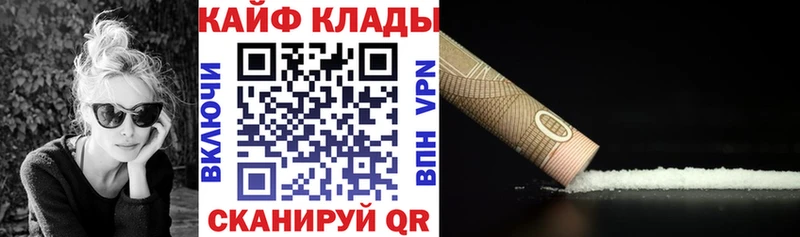 Купить наркотики цена Разумное ГАШИШ  МАРИХУАНА  COCAIN  Меф 