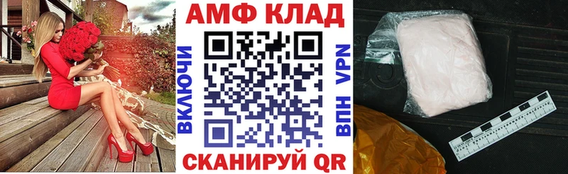 АМФЕТАМИН Premium  где найти   Разумное 
