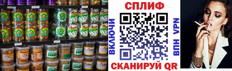 закладка  Разумное  Еда ТГК конопля 