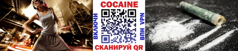купить наркотики сайты  Разумное  Cocaine VHQ 