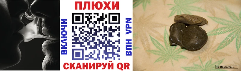 ГАШИШ Изолятор  Разумное 