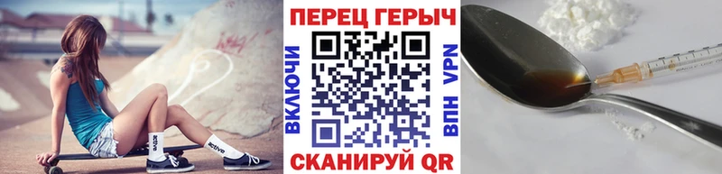 ГЕРОИН VHQ  продажа наркотиков  Разумное 