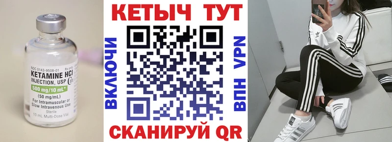 КЕТАМИН ketamine  Разумное 
