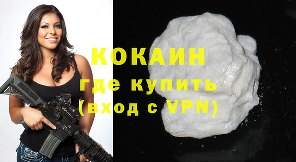 молекула духа Аркадак