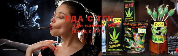гашиш Армянск