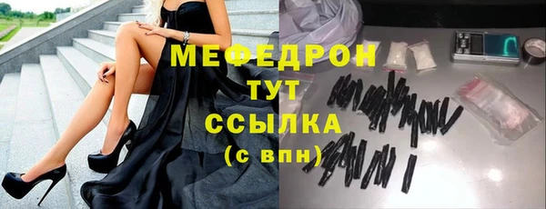молекула духа Аркадак