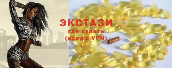 гашиш Армянск
