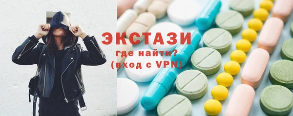 молекула духа Аркадак