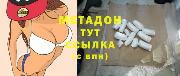 гашиш Армянск