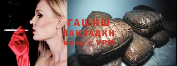 MDMA Арсеньев