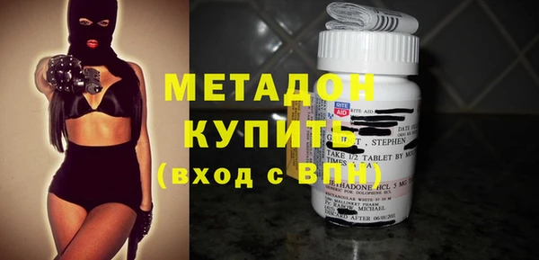 молекула духа Аркадак