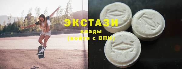 MDMA Арсеньев