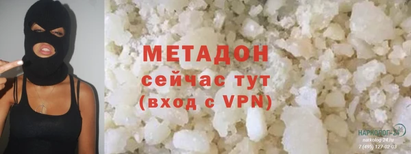 гашиш Армянск
