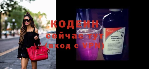 молекула духа Аркадак