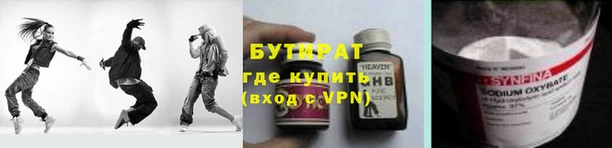 молекула духа Аркадак