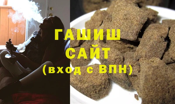MDMA Арсеньев