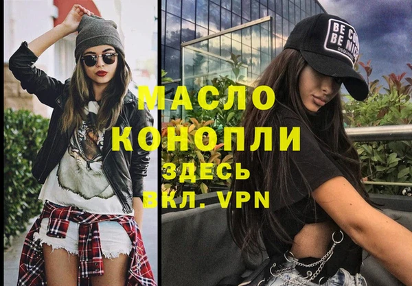 гашиш Армянск