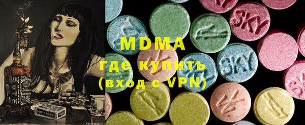 молекула духа Аркадак