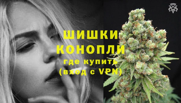мефедрон Медвежьегорск