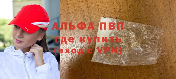 молекула духа Аркадак
