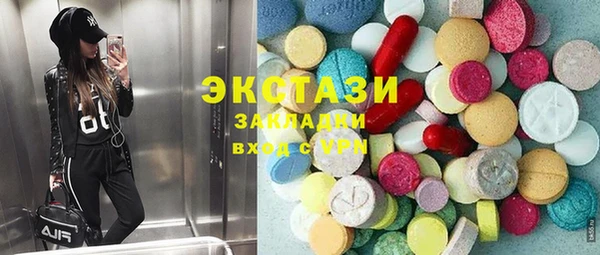 MDMA Арсеньев