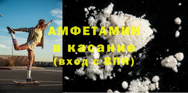 MDMA Арсеньев