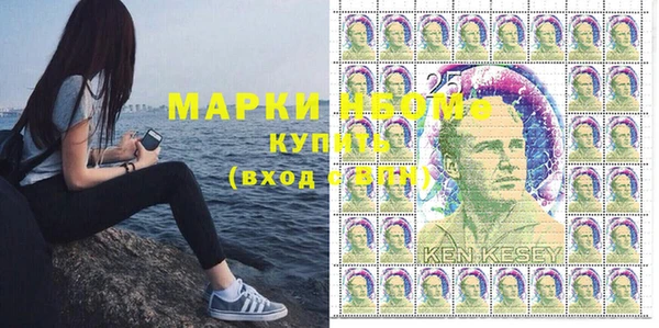 гашиш Армянск