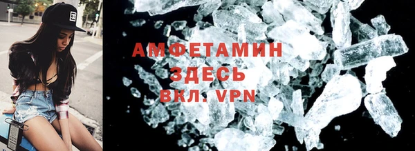 MDMA Арсеньев