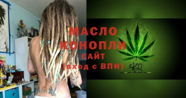 MDMA Арсеньев