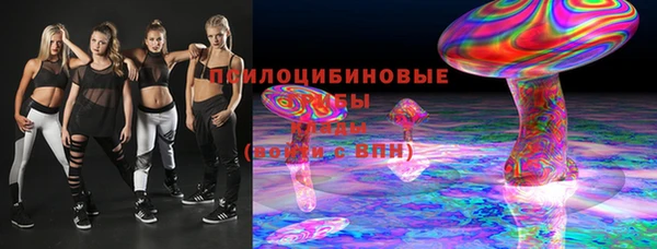 MDMA Арсеньев