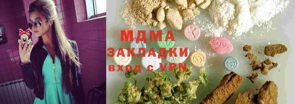 бутик Медногорск
