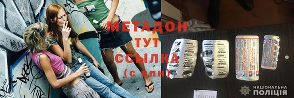MDMA Арсеньев