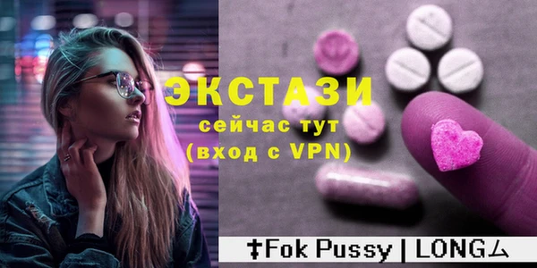 молекула духа Аркадак