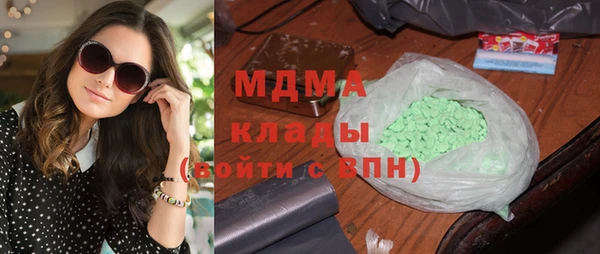 молекула духа Аркадак