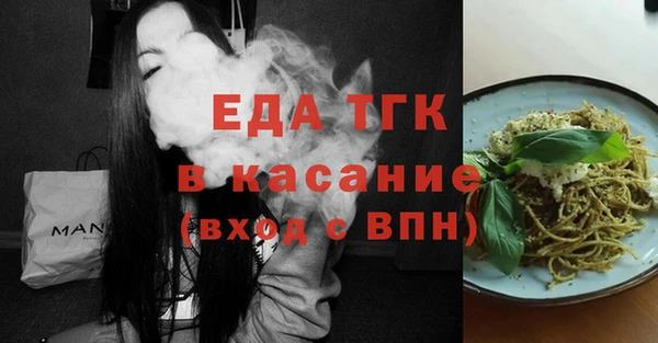 молекула духа Аркадак