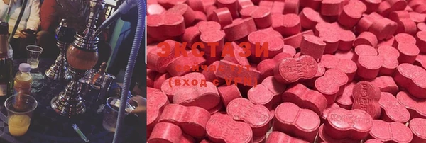 MDMA Арсеньев