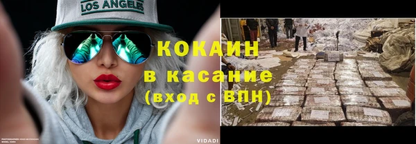 гашиш Армянск