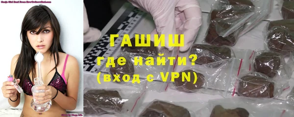 гашиш Армянск
