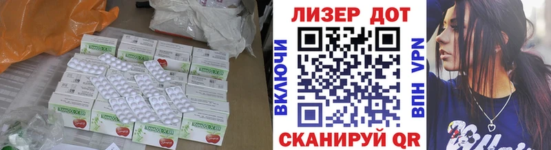 ЛСД экстази ecstasy  Разумное 