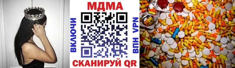 цена наркотик  Разумное  MDMA crystal 
