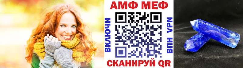 МЕТАМФЕТАМИН пудра  Разумное 